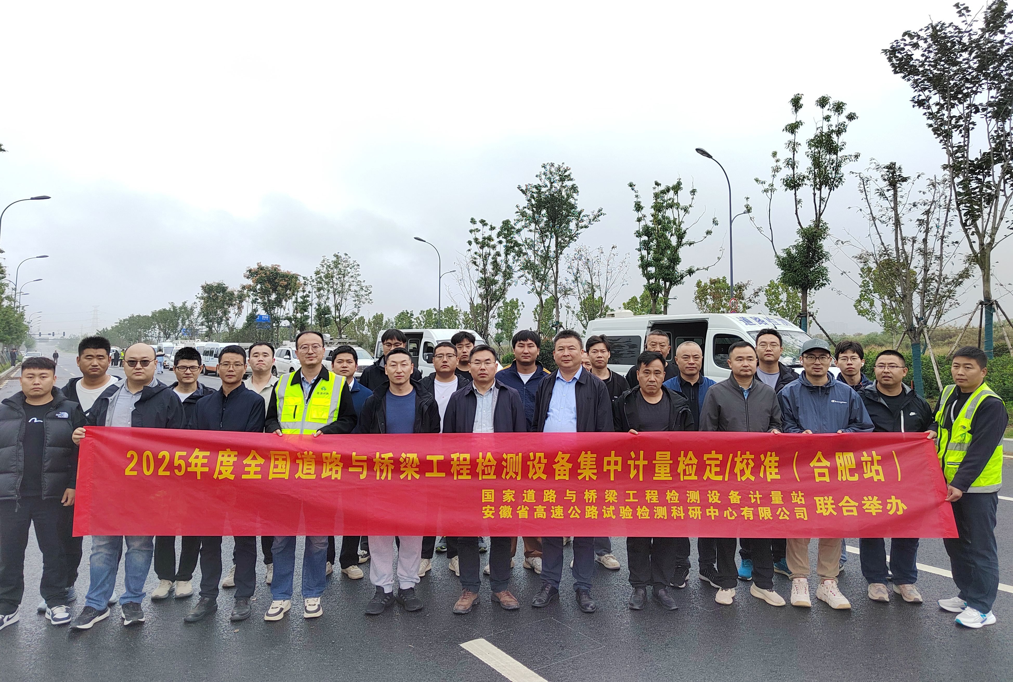 微信图片_20251104103851_77_409_副本