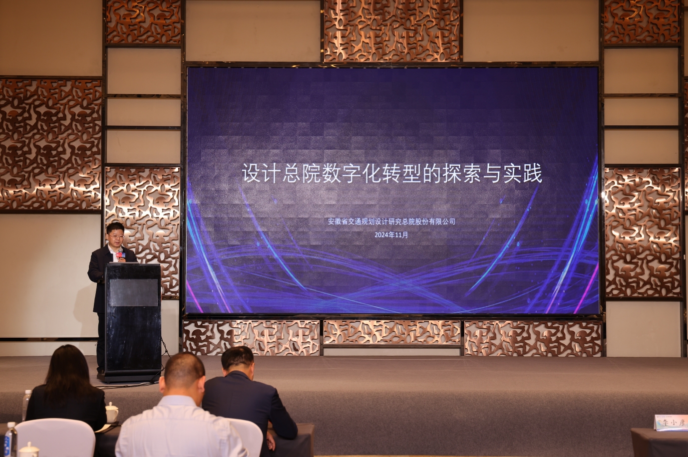 微信截图_20241116203935.png
