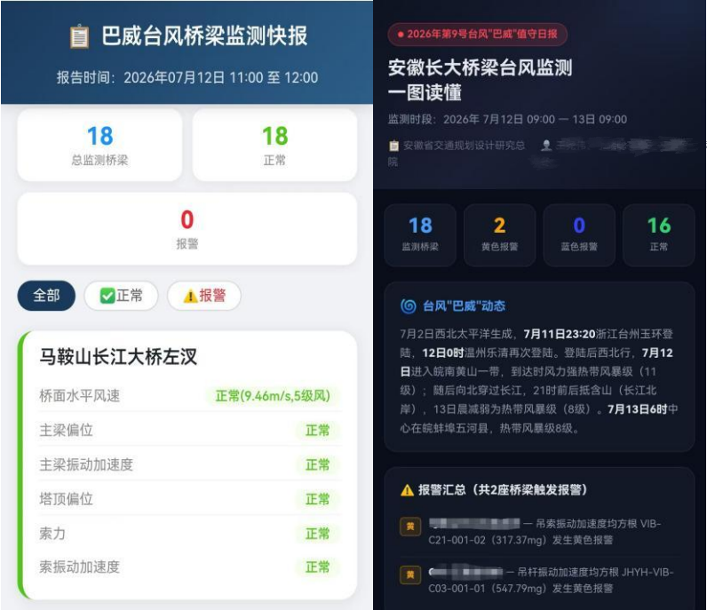 微信图片_2026-08-13_173539_605.png 微信图片_2026-08-13_173539_605.png